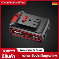 ราคา JIAPU 12V 16 8V 21V แบตเตอรี่ ความจุแบตเตอรี่ลิเธียมสำหรับ JIAPU WORX MAKITA DAYI Tanzu NANWEI ประแจไร้สาย สว่านไฟฟ้า หินเจียร์ไร้สาย แบตเตอรี่ (21374189880)