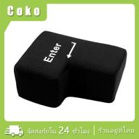 ราคา พร้อมส่ง หมอนปุ่ม Enter แก้หัวร้อนทุบระบายอารมณ์ ขนาดแบบยักษ์ ต่อกับคอมพิวเตอร์ใช้งานได้ (21373814519)