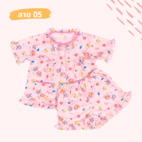 ราคา junejaa shop ชุดนอนเด็กโต หญิง 2 3 ขวบ ขาสั้น แบรนด์ T T ผ้าคอตตอนเนื้อนุ่ม ผ้ายืด หลับสบาย รบกวนอ่านรายละเอียดสินค้าก่อนสั่งซื้อนะคะ (19134746001)