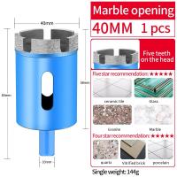 ราคา หินอ่อนเปิด กระเบื้องกระเบื้องกระเบื้องหินแกรนิตหินแกรนิตสว่านสว่านเจาะสว่านเจาะคอนกรีตการเจาะเพชรแห้งเปิดวงกลม (20842816311)