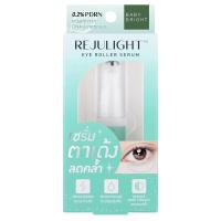ราคา BABY BRIGHT รีจูไลท์อายโรลเลอร์เซรั่ม 7ML (21824994189)