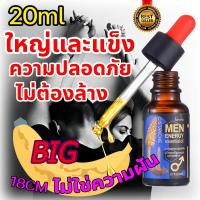 ราคา การจัดส่งฟ้าผ่า LanSiYi น้ำมันนวดท่านชาย น้ำมันสมุนไพร 20ml เปลี่ยนสถานะของคุณอย่างสมบูรณ์ ปลอดภัยและมั่นใจ น้ำมันนวดตัวผู้ชาย น้ำมันนวดสมุนไพร ผลิตภัณฑ์สำหรับผู้ชาย (21876003102)