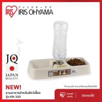 ราคา ชามอาหารและน้ำสำหรับสัตว์เลี้ยง IRIS OHYAMA ไอริส โอยามะ แบบ 2 ช่อง ติดกรงได้ Pet feeding waterer รุ่น KH 320 (21857411373)