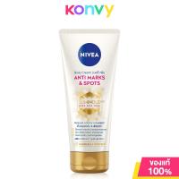 ราคา NIVEA Body Cream Anti Marks Spots 200ml นีเวีย ครีมบำรุงผิวกาย (21820062769)