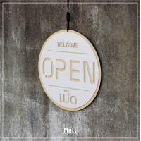 ราคา ป้าย เปิด ปิด OPEN CLOSED ไม้ อะคริลิค แบบวงกลม (21434255494)