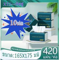 ราคา ทิชชู่1ห่อ ทิชชู่ยกลัง ทิชชู่ยกลัง40ห่อ ทิชชู่ยกลัง ทิชชู่ยกแพ็ค 1 ลังมี 20 ห่อ จัดส่งจากประเทศไทย ราคาส่ง ทิชชู 420แผ่น ห่อ 5 ชั้น (21796342560)