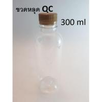 ราคา ขวดพลาสติก สินค้าหลุด QC ขวด PET 350ml x150 ขวด พร้อมฝาเลือกคละสีฝาได้ โรงงานผลิตขวดโดยตรง ปลีก ส่ง (13688293778)