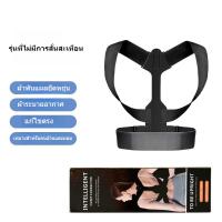 ราคา แก้ปวดหลัง เสื้อ พยุงหลัง ที่รัดหลัง เสื้อหลังตรง เข็มขัดพยุงหลัง เสื้อรัดหลังตรง หลังโก่ง ปวดหลัง (21692761594)