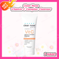 ราคา โฟมล้างหน้า Clear Nose Acne Care Solution Cleanser สีเหลือง Clear Nose Bright Micro Solution Cleanser สีฟ้า Clear Nose Vitamin C Complex Cleanser เคลียร์ โนส โฟมล้างหน้า สีส้ม 1 หลอด 150ml (2182405980