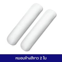 ราคา หมอนหนุน หมอนข้างใยสังเคราะห์ นุ่มหนุนสบาย (21314183606)