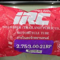 ราคา ยางใน irc ขอบ17 ขอบ14 ขอบ15 ขอบ16 ขอบ18 ขอบ19 ขอบ21 ราคาดี มีหลายขนาดให้เลือก คุณภาพเยี่ยม (8623077831)