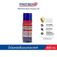 ราคา PROTECH น้ำมันหล่อลื่นอเนกประสงค์ ยึดเกาะผิวโลหะ ช่วยหล่อลื่น และป้องกันได้นานกว่า PROTECH 400 มล (21407924638)
