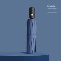 ราคา Reinforced umbrella body protection umbrella for both rain and sunshine (21598190756)