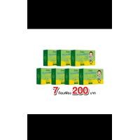 ราคา สบู่น้ำเขียว7ก้อน (21822069833)