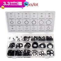 ราคา ยางโอริง 225pcs O Ring Assortment Nitrile Rubber Washer Seals NBR Kit 18 Sizes in Black with a Re Sealable Plastic Box (16444858416)