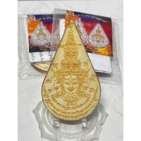 ราคา พรหมฤาษี หลวงพ่อพัฒน์ วัดห้วยด้วน แกะจากหนังกลองเพลแตก (21765252515)