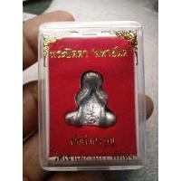 ราคา พระปิดตา มหายันต์โบส์ลั่น พิมพ์มหาอุตม์ พ่อท่านจรูญ วัดเขาเมืองเก่า (21676502175)