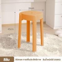 ราคา Gratz เก้าอี้ เก้าอี้พลาสติก เก้าอี้กลม วัสดุพลาสติก PP คุณภาพดี เเข็งแรง Plastic chair เก้าอี้นั่ง เก้าอี้หัวโล้น (21582498712)