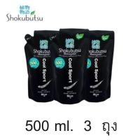 ราคา ครีมอาบน้ำ โชกุบุสึ 400 500 มล รีฟิล (21242060130)