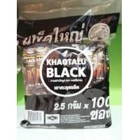 ราคา กาแฟดำเขาทะลุชุมพร 100 กาแฟโรบัสต้าแท้ กาแฟใต้ (21748063643)