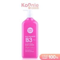 Cathy Doll Whitamin Vitamin C Arbutin Body Lotion โลชั่นบำรุงผิวกาย 450ml