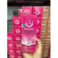 ราคา โลชั่นโซลซู ผิวขาว So Shu Lotion 250ml โซลชู โซซู 1 ขวด (14255676623)