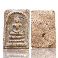 ราคา พระสมเด็จวัดระฆังพิมพ์ปรกโพธิ์ พระสมเด็จเก่าเก็บ A255 (21300752994)