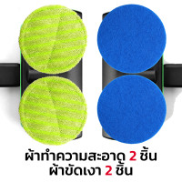 ราคา A149 ผ้าถูพื้น ผ้าเขียว ผ้าน้ำเงิน สำหรับไม้ถูพื้นไฟฟ้า ดำ (7450982102)