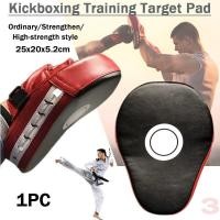 ราคา Damaiii เป้าล่อชกมวย เป้าซ้อมมวย อุปกรณ์ซ้อมมวย Outshock เป้าล่อชกมวยเป้าซ้อมมวย PU เป้าชก นวมชกมวย เป้าชกมวย (20798271590)