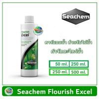 ราคา Seachem Flourish Excel คาร์บอนน้ำ Co2 ลดตะไคร่น้ำ ในตู้ปลา 100 ml 250 ml 500 ml (21487272730)