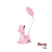 ราคา โคมไฟตั้งโต๊ะ3in1 โคมไฟไดโนเสาร์ โคมไฟปรับได้3ระดับ มีที่ใส่ปากกาพร้อมกบเหลาดินสอและไฟ (16568260919)