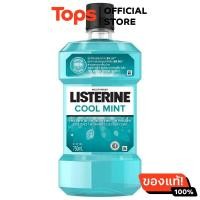 ราคา ลิสเตอรีนน้ำยาบ้วนปากคูลมินต์ 750มล (21806567007)