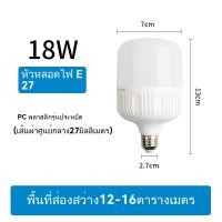 ราคา หลอดไฟ LED ประหยัดพลังงาน E 27 ไขควงในห้องนั่งเล่นโคมไฟโคมไฟโคมไฟ LED ประหยัดไฟประหยัดพลังงานหลอดไฟฟ้า (21800135065)