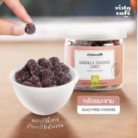 ราคา กล้วยมะขามสามสี่รส Dairy Free Vegan Gluten Free by Vista Cafe วิสต้าคาเฟ่ (3432596946)