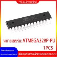 ราคา 1PCS ของแท้ ATMEGA328P PU ATMEGA328P 8 บิตไมโครคอนโทรลเลอร์ชิป IC AVR 32K แฟลชเสียบตรง DIP 28 (21099226908)