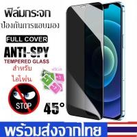 ราคา ฟิล์มกระจกนิรภัยสำหรับ Apple iPhone 11 Pro Max 6 5 นิ้ว iPhone 11 Pro Max 6 5 นิ้ว (21884596029)