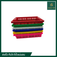 ราคา ลังปลาหมึก ลังเนื้อทุเรียน ตะแกรงหมึก ลังหมึก ลังห้องเย็น ตะกร้าเตี้ย ลังโปร่งสลับซ้อน Food grade (21399407768)