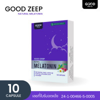 ราคา Good Zeep I กู๊ด ซีบ เมลาโทนินธรรมชาติ (19106510054)