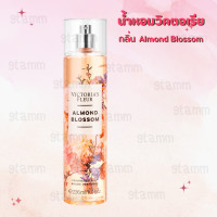 ราคา น้ำหอม น้ำหอมวิคตอเรีย น้ำหอมVictorias หอมมาก P12 (17190365984)