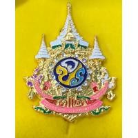 ราคา 72 พรรษา ราชาภิเษก แม่เหล็ก ขากิ๊ป เข็มกลัด ประดับพลอย ไม่ประดับพลอย (21743833615)