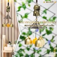 ราคา โมบายกระดิ่งลม Wind chimes ดักทางเงินทองเรียกทรัพย์ปรับราศี เสริมฮวงจุ้ย เสริมดวงชะตาแขวนเสริมบารมีบ้านที่ทำงานร้านค้า สำเภาขนเงิน (10420266223)