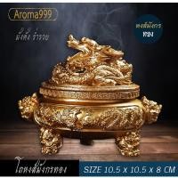 ราคา โถจุดกำยาน Aroma999 งานโบราณ Retro ตกแต่งบ้าน งานโลหะทำสีทองเหลือง ทองแดง หลายแบบพร้อมส่ง (21632106253)