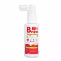 ราคา Baybee สเปรย์ป้องกันฟันผุ ออร์แกนิค 50 ml (21612358891)