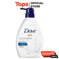 ราคา โดฟครีมอาบน้ำดีฟลี่เนอร์ริชชิ่ง 550มล (21829575154)
