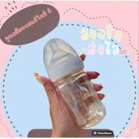 ราคา ขวดนมเนเจอร์สีชาคอกว้าง 4 ออน (21411394834)