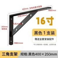 ราคา เหล็กฉากรับชั้น 8 16 นิ้ว ฉากเหล็กรับชั้น ส่งไว ขาตั้งสแตนเลส ฉากรับชั้น หนา 3มิล ฉากติดผนังรับชั้น สีดำ และ สีขาว 2 สี แข็งแรงทนทาน 1 ชิ้น (21604061654)