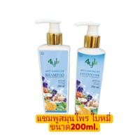 ราคา แชมพูสมุนไพรสูตรใบหมี่ ขนาด 200ml เฉพาะแชมพู 1 ขวด (21427458950)