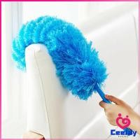 ราคา CeeJay ไม้ปัดฝุ่นสีฟ้า ปัดฝุ่นไมโครไฟเบอร์ Microfiber Duster มีสินค้าพร้อมส่ง (17377939567)