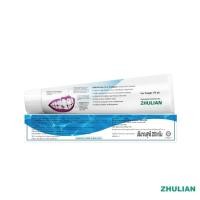 ราคา ยาสีฟันซูเลียนยาสีฟันสไมล์ออนsmile on toothpaste Zhulian (21701159485)