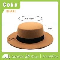 ราคา หมวกมายากล ทรงแพนเค้ก ปีกกว้าง สไตล์สปานามา มายากล สีกากี สีดำ สวย (21340517009)